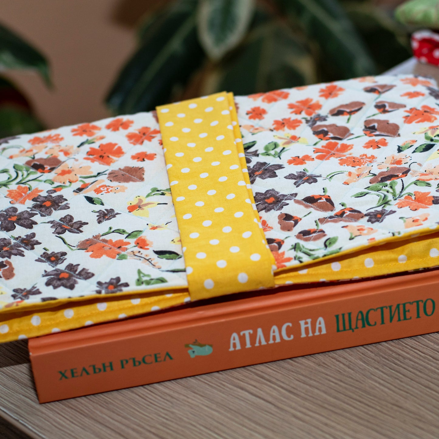 Джоб за книга
