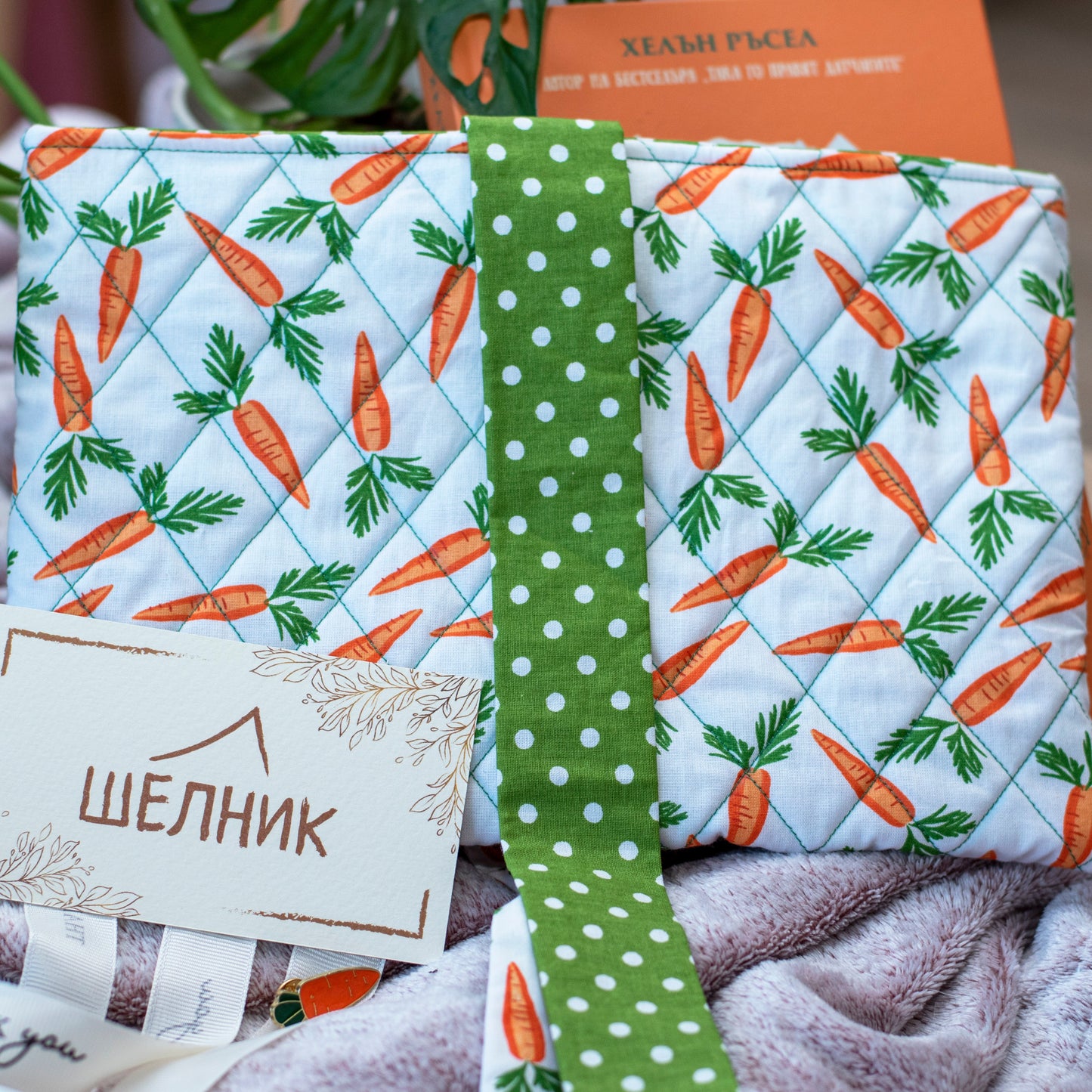 Джоб за книга
